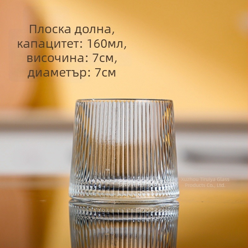 Уиски чаша с въртящ се дизайн, термоустойчиво стъкло, капацитет 101–200 ml, стил лек лукс, без дръжка и капак
