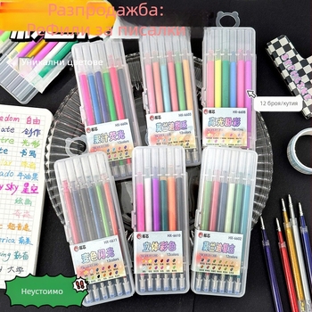 Рефил за гел писалка, 0,7 мм, пластмасов корпус, пакетирано в кутия, марка Hundred Gold, подходящ за рисуване