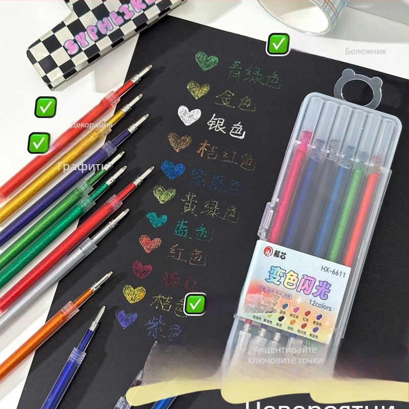 Рефил за гел писалка, 0,7 мм, пластмасов корпус, пакетирано в кутия, марка Hundred Gold, подходящ за рисуване