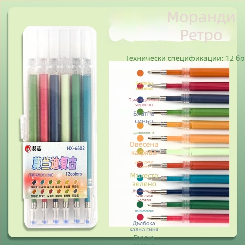 Рефил за гел писалка, 0,7 мм, пластмасов корпус, пакетирано в кутия, марка Hundred Gold, подходящ за рисуване