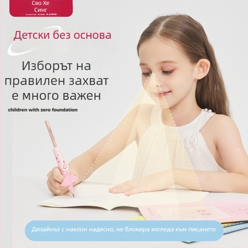 Детски държач за писалка за корекция на почерк и поза, марка Lowercase Star, пластмасов корпус, тип: Друг, подходящ за подарък