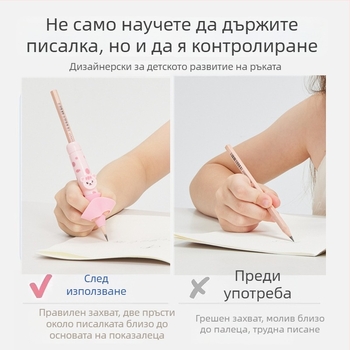 Детски държач за писалка за корекция на почерк и поза, марка Lowercase Star, пластмасов корпус, тип: Друг, подходящ за подарък
