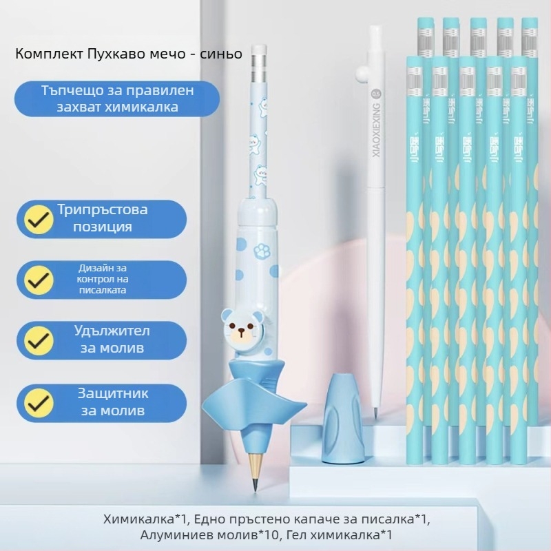 Детски държач за писалка за корекция на почерк и поза, марка Lowercase Star, пластмасов корпус, тип: Друг, подходящ за подарък