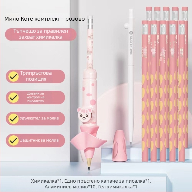 Детски държач за писалка за корекция на почерк и поза, марка Lowercase Star, пластмасов корпус, тип: Друг, подходящ за подарък