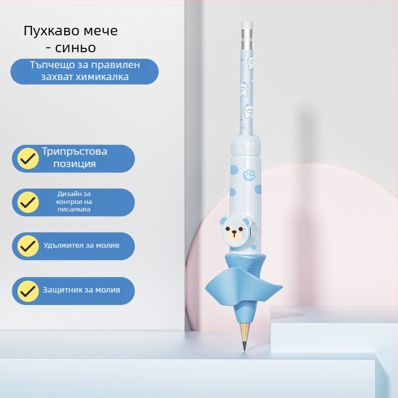 Детски държач за писалка за корекция на почерк и поза, марка Lowercase Star, пластмасов корпус, тип: Друг, подходящ за подарък