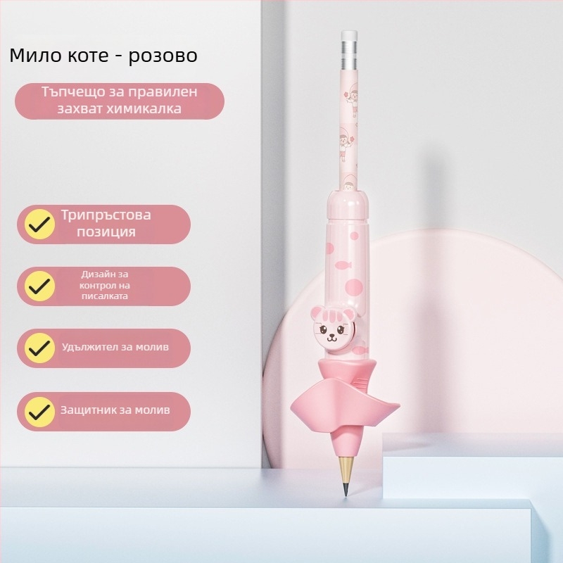 Детски държач за писалка за корекция на почерк и поза, марка Lowercase Star, пластмасов корпус, тип: Друг, подходящ за подарък