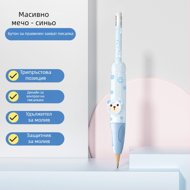 Детски държач за писалка за корекция на почерк и поза, марка Lowercase Star, пластмасов корпус, тип: Друг, подходящ за подарък