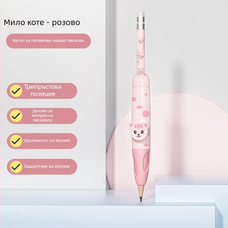 Детски държач за писалка за корекция на почерк и поза, марка Lowercase Star, пластмасов корпус, тип: Друг, подходящ за подарък