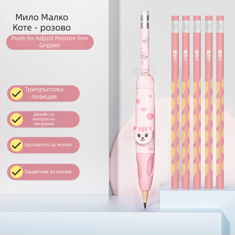 Детски държач за писалка за корекция на почерк и поза, марка Lowercase Star, пластмасов корпус, тип: Друг, подходящ за подарък