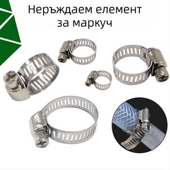 Шлангова скоба, неръждаема стомана, американски стил, газова връзка; Номинален диаметър: както е показано на снимката; Диаметър за затягане: както е показано на снимката