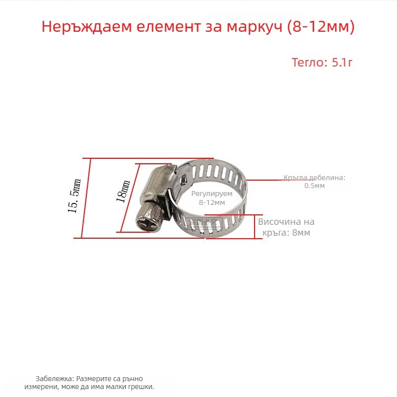 Шлангова скоба, неръждаема стомана, американски стил, газова връзка; Номинален диаметър: както е показано на снимката; Диаметър за затягане: както е показано на снимката