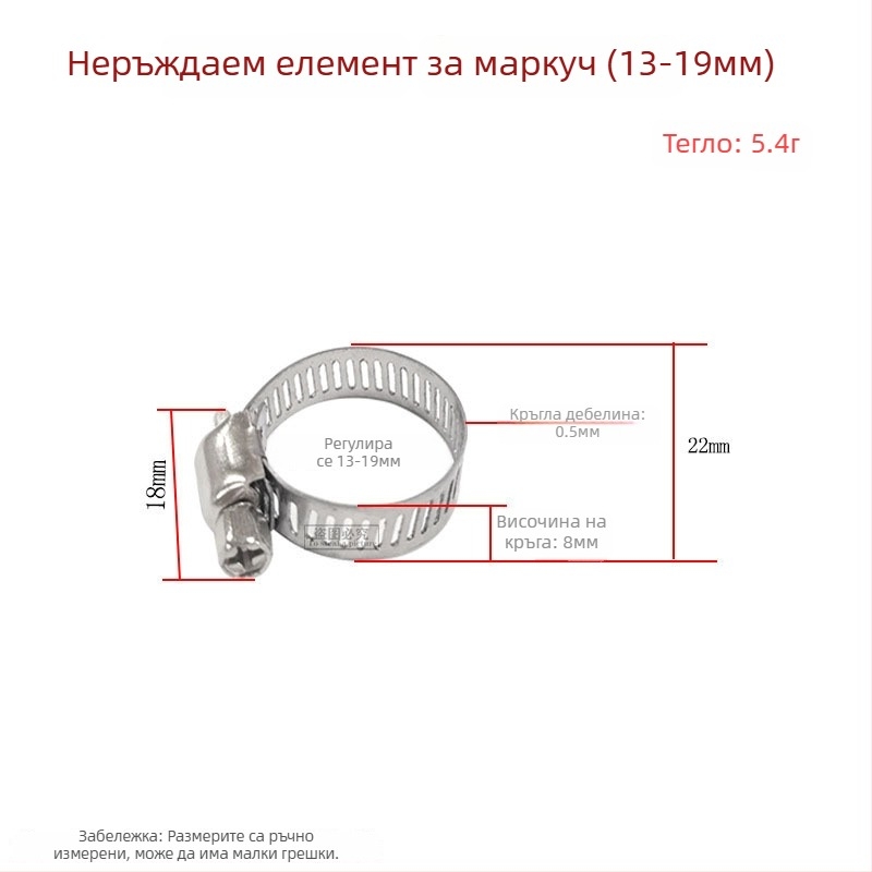 Шлангова скоба, неръждаема стомана, американски стил, газова връзка; Номинален диаметър: както е показано на снимката; Диаметър за затягане: както е показано на снимката