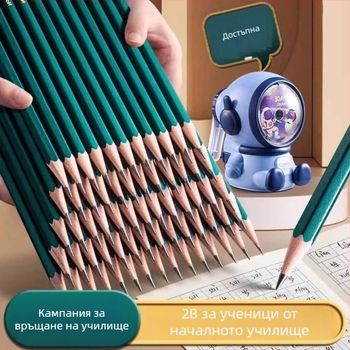 2B молив за началното училище — дървен корпус, марка Friendly, неподвижен