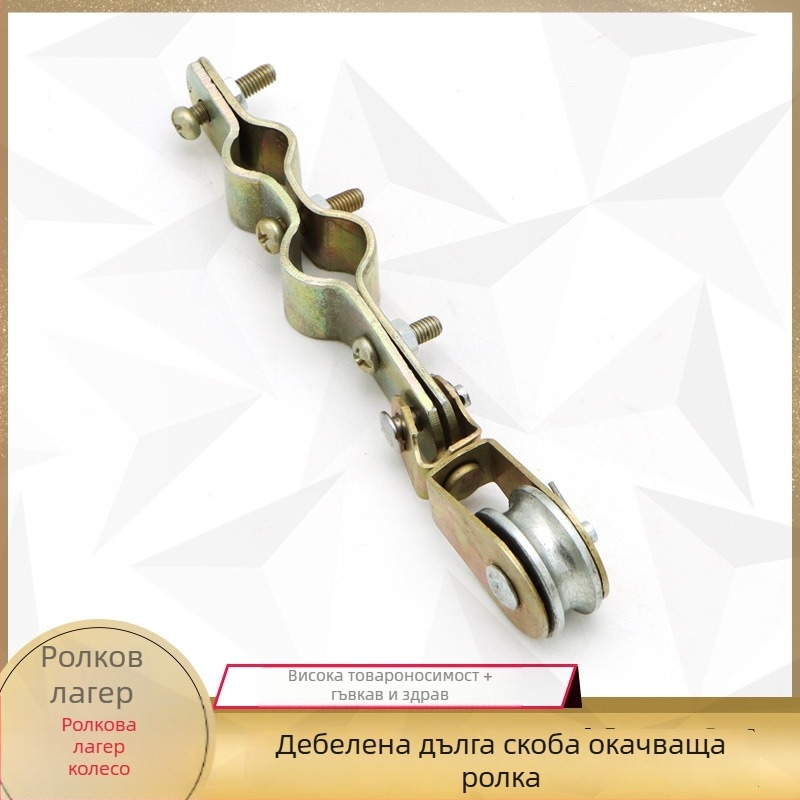 Подвесна ролка за кабел с лагер, неръждаема стомана, Corey, за кранове
