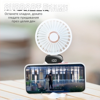 USB преносим сгъваем ръчен вентилатор – мини, презареждаем, вградена батерия, 5 лопатки, 5 скорости, тих до 45 дБ, настолен охлаждащ вентилатор