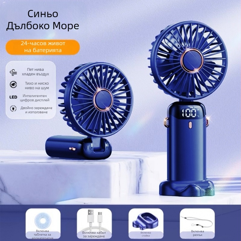 USB преносим сгъваем ръчен вентилатор – мини, презареждаем, вградена батерия, 5 лопатки, 5 скорости, тих до 45 дБ, настолен охлаждащ вентилатор