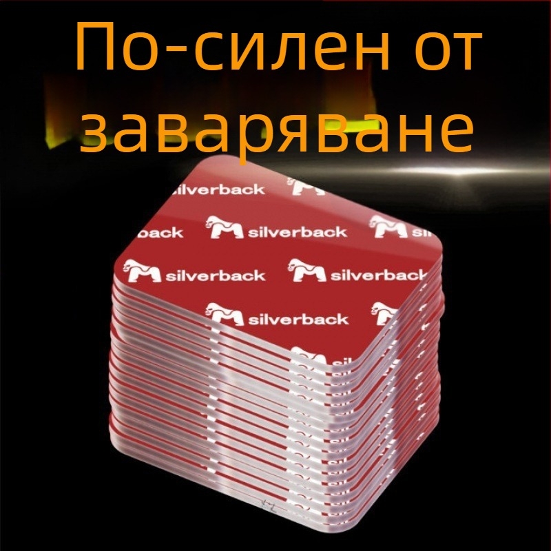 Нано двустранна лепяща лента, висока вискозност, прозрачен материал, малки парчета, силно залепване за автомобил и дом