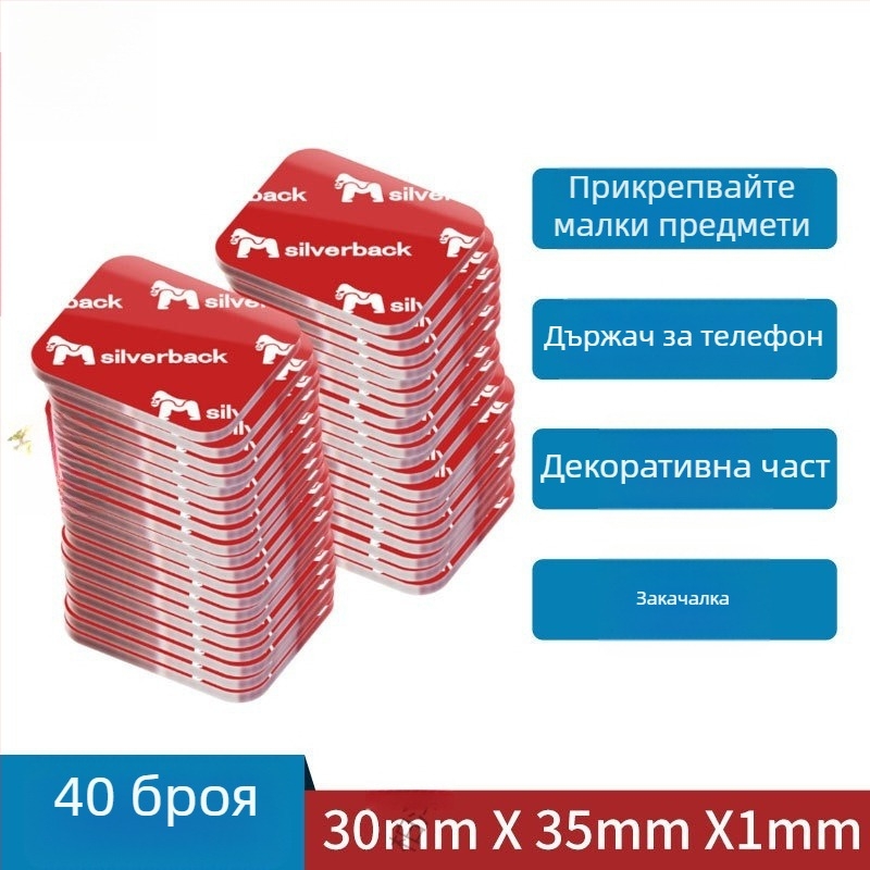 Нано двустранна лепяща лента, висока вискозност, прозрачен материал, малки парчета, силно залепване за автомобил и дом