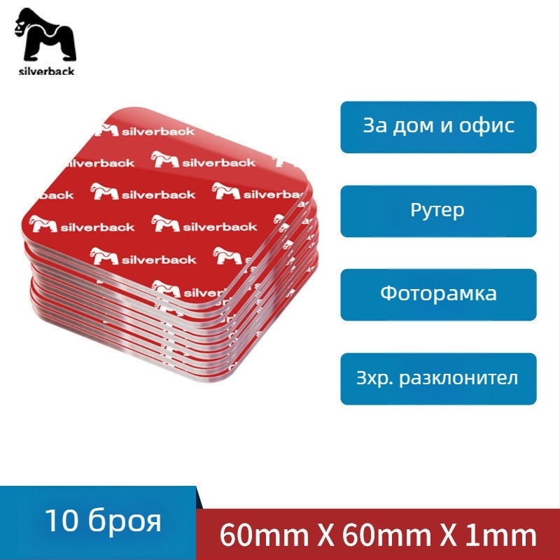 Нано двустранна лепяща лента, висока вискозност, прозрачен материал, малки парчета, силно залепване за автомобил и дом