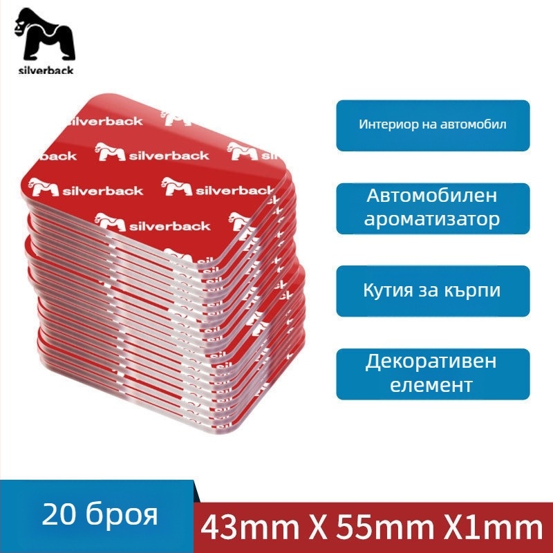 Нано двустранна лепяща лента, висока вискозност, прозрачен материал, малки парчета, силно залепване за автомобил и дом