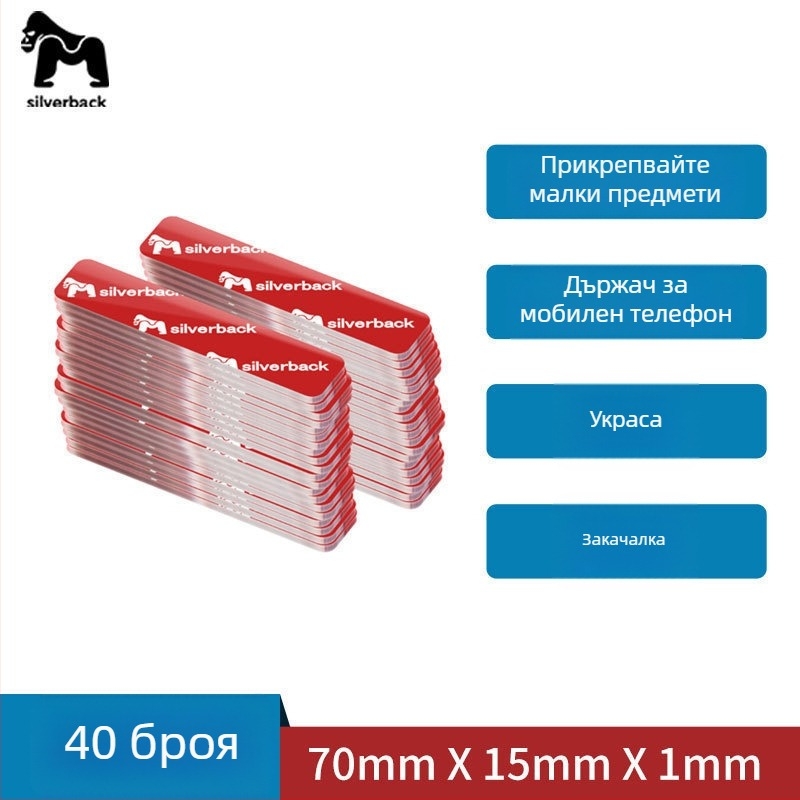 Нано двустранна лепяща лента, висока вискозност, прозрачен материал, малки парчета, силно залепване за автомобил и дом