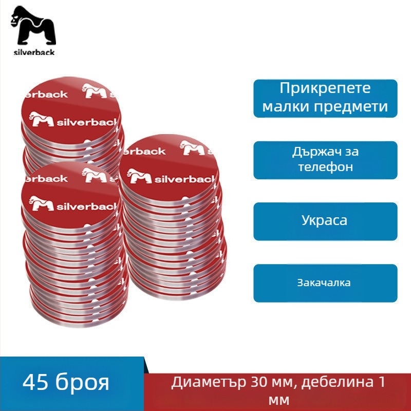 Нано двустранна лепяща лента, висока вискозност, прозрачен материал, малки парчета, силно залепване за автомобил и дом