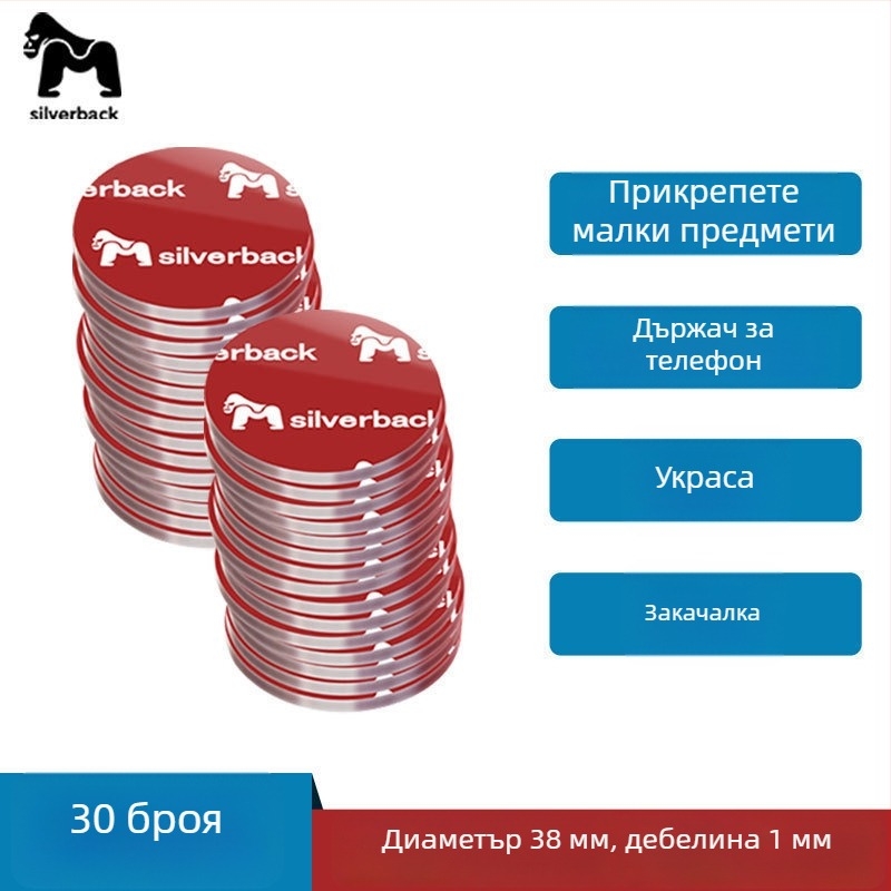 Нано двустранна лепяща лента, висока вискозност, прозрачен материал, малки парчета, силно залепване за автомобил и дом