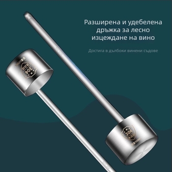 Комплект за вино от неръждаема стомана с плоска дръжка: наливник, измервател, лъжичка за вино и фуния