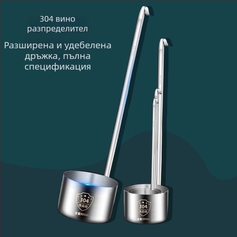 Комплект за вино от неръждаема стомана с плоска дръжка: наливник, измервател, лъжичка за вино и фуния