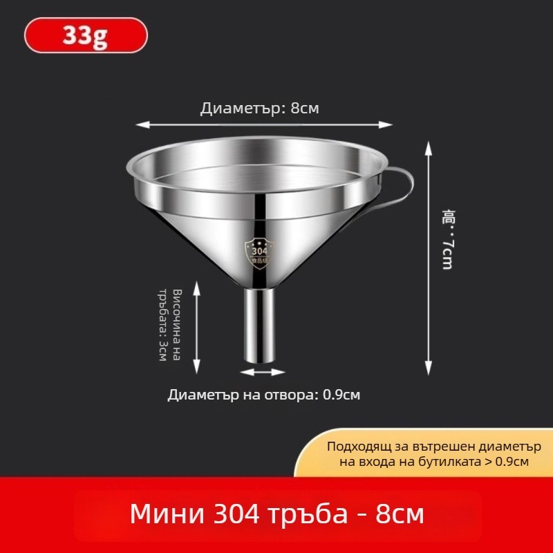 Комплект за вино от неръждаема стомана с плоска дръжка: наливник, измервател, лъжичка за вино и фуния