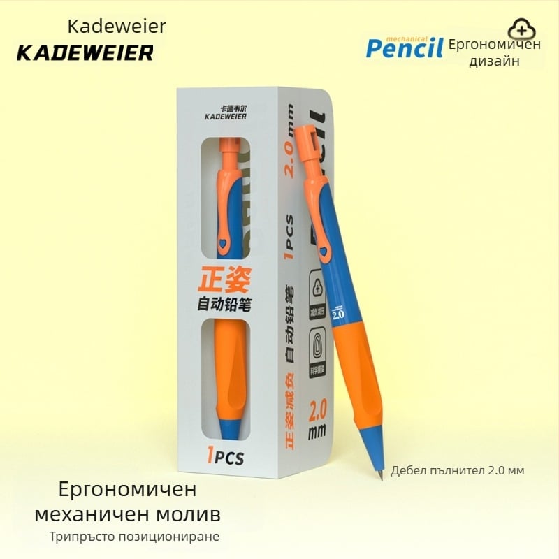 Cadwell 3.0 механичен молив с мек захват и дебел графит за ученици от началното училище, предназначен за корекция на захвата и писане
