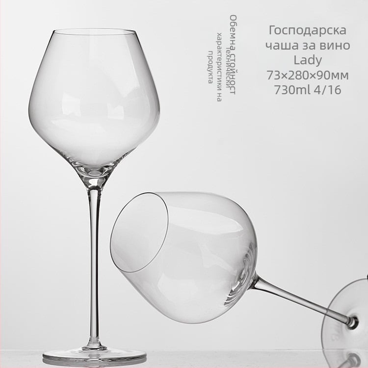 Elise чаша за вино, стъкло, модерен минималистичен стил, широка чаша, отпечатано лого, поднос