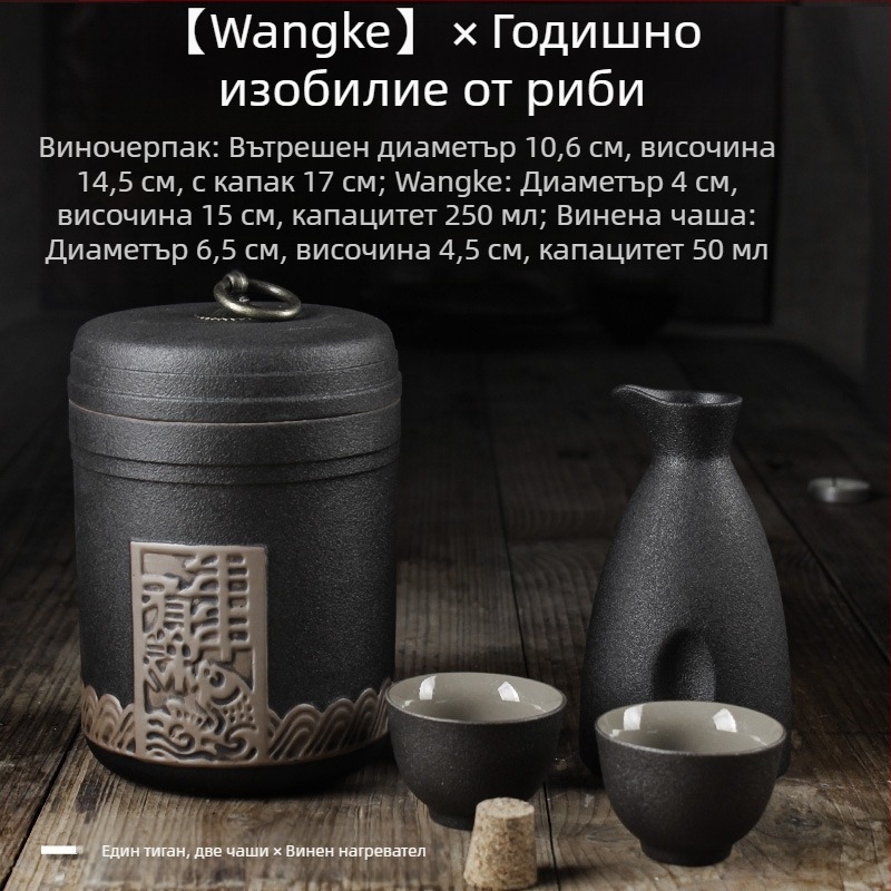 Комплект за загряване на вино с чаши — Shengsheng марка, модерен прост стил, печатано лого, за вино, китайски стил Нова година