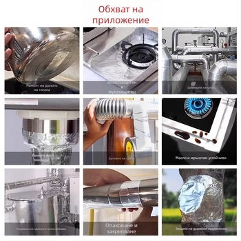 Лента от алуминиево фолио без подложка, термоустойчива и водоустойчива, за външна защита и обвиване на метални тръби