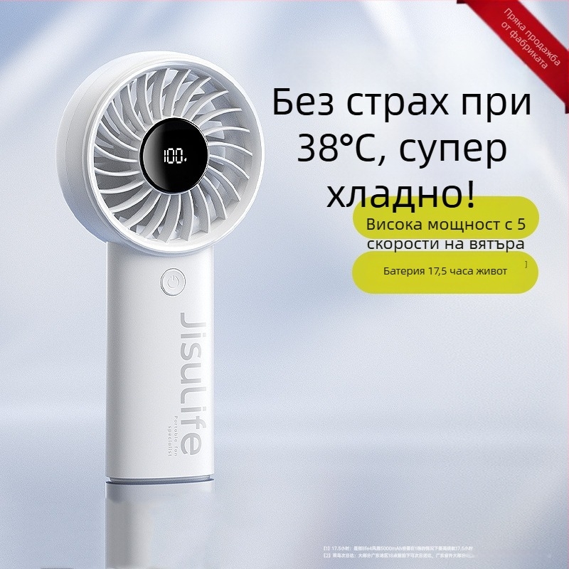 Вентилатор ръчен, преносим, мини USB Life4, пластмасов, прост стил, подходящ за студенти, пътуване, командировки, офис и общежитие