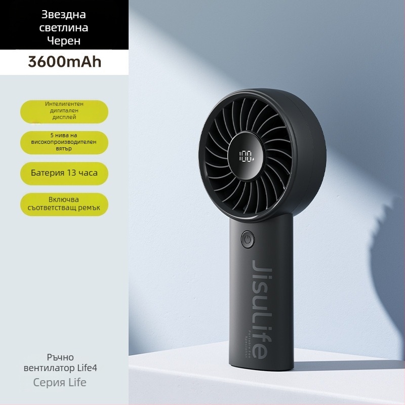 Вентилатор ръчен, преносим, мини USB Life4, пластмасов, прост стил, подходящ за студенти, пътуване, командировки, офис и общежитие