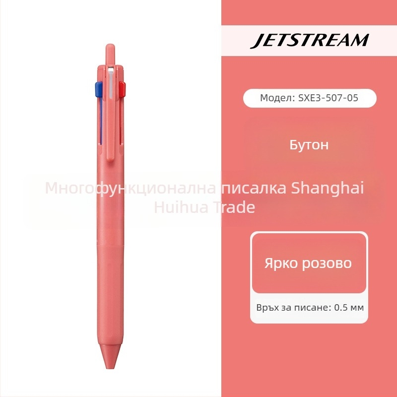 Uni Mitsubishi SXE3-507 многофункционална писалка JetStream, мастило три в едно, натисков механизъм