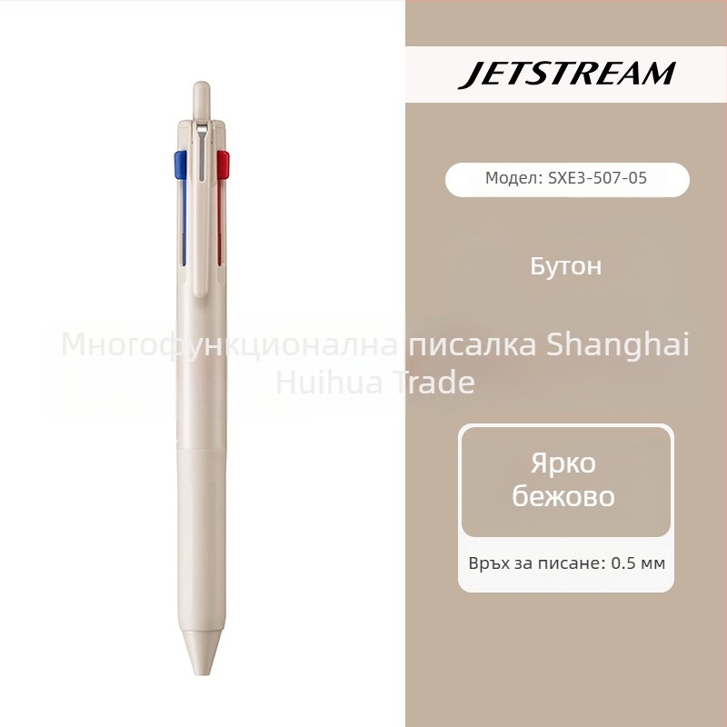 Uni Mitsubishi SXE3-507 многофункционална писалка JetStream, мастило три в едно, натисков механизъм