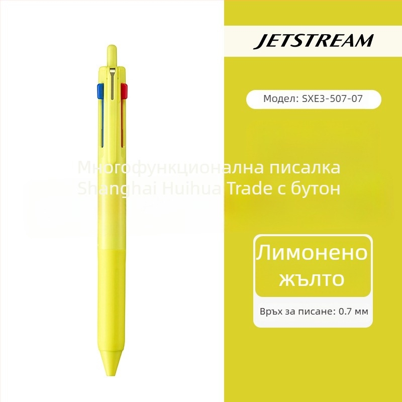 Uni Mitsubishi SXE3-507 многофункционална писалка JetStream, мастило три в едно, натисков механизъм