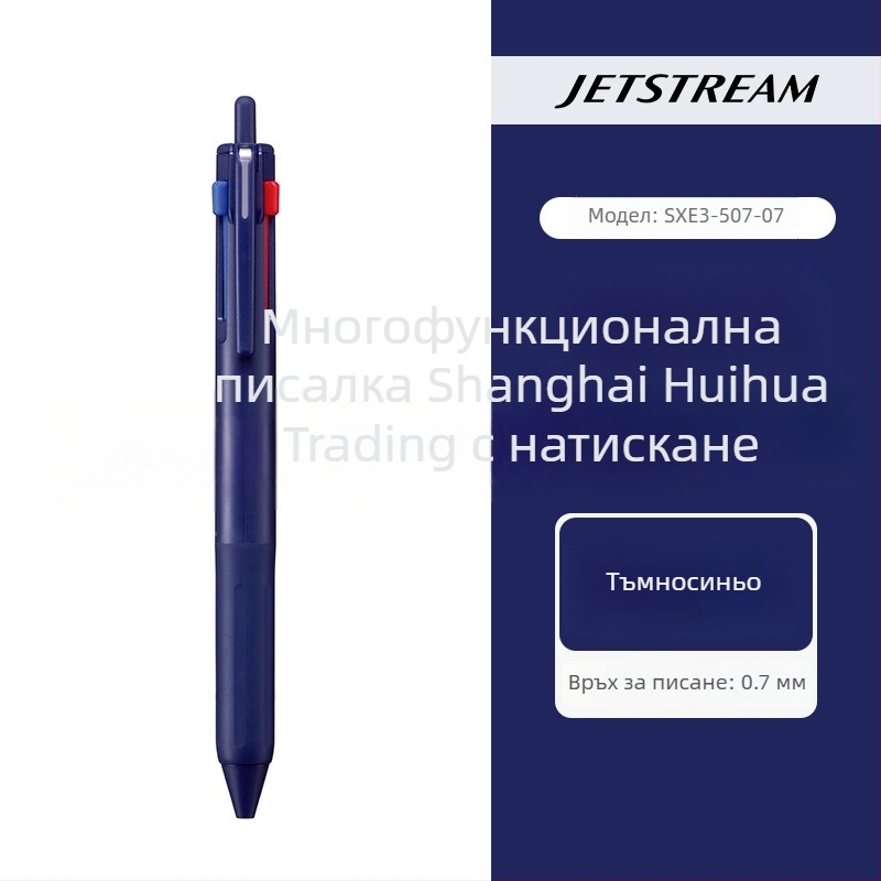 Uni Mitsubishi SXE3-507 многофункционална писалка JetStream, мастило три в едно, натисков механизъм
