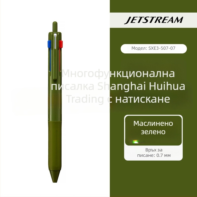 Uni Mitsubishi SXE3-507 многофункционална писалка JetStream, мастило три в едно, натисков механизъм