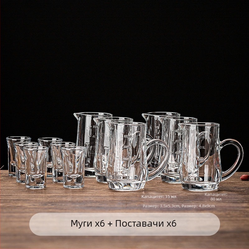 Green Apple комплект чаши за спиртни напитки, стъкло, капацитет 1–100 ml, 6–10 бр., нов китайски стил