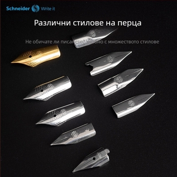 Schneider Ниб – Неръждаем стоманен връх за BK406/410/402+/401/400, метално тяло, система за подаване на мастило: Друга