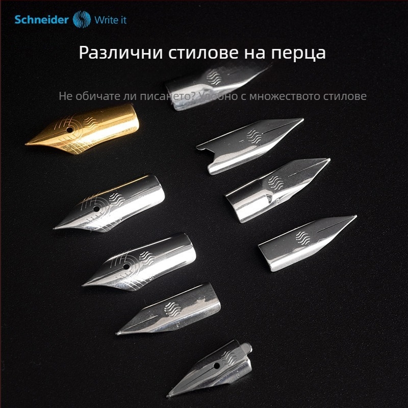 Schneider Ниб – Неръждаем стоманен връх за BK406/410/402+/401/400, метално тяло, система за подаване на мастило: Друга
