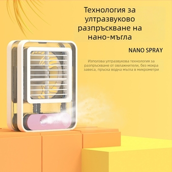 Нов USB презареждаем охлаждащ мини вентилатор с пръскане за охлаждане, преносим личен вентилатор