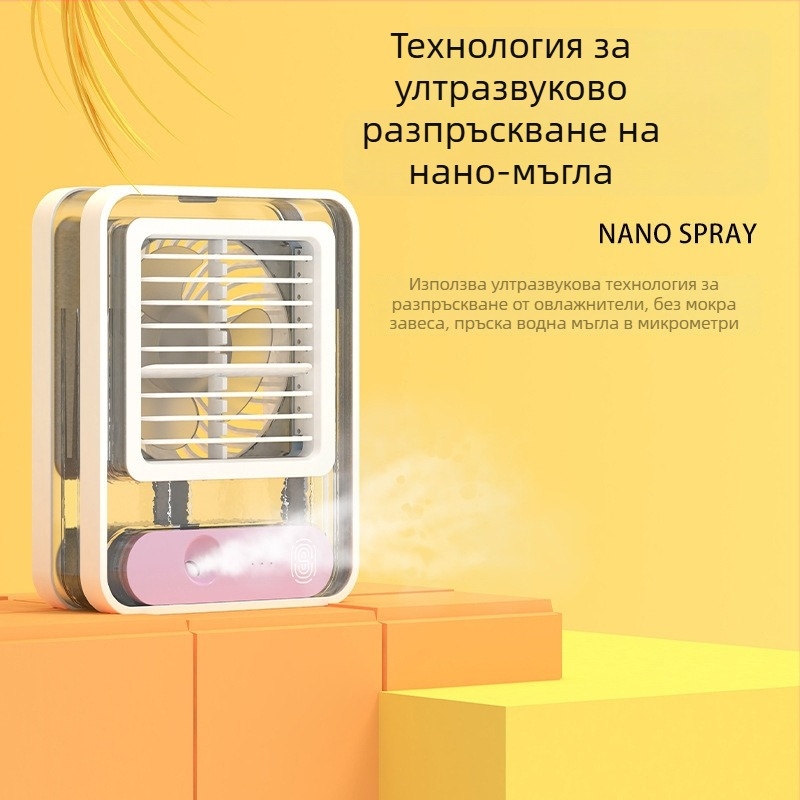 Нов USB презареждаем охлаждащ мини вентилатор с пръскане за охлаждане, преносим личен вентилатор