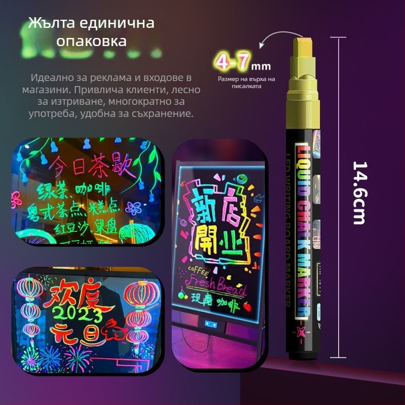 Маркер за бяла и черна дъска, модел 1855, пластмасов корпус, опакован в кутия, изтриваем