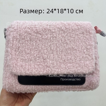Уличен стил Tote чанта с цип, плюшена подплата, хоризонтално квадратна форма, двойна презрамка