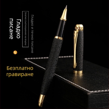 Оригинална писалка Eternal Life за ученици: стилен дизайн за практикуване на писане, бизнес подарък, с възможност за гравиране и сменяем резервоар за мастило