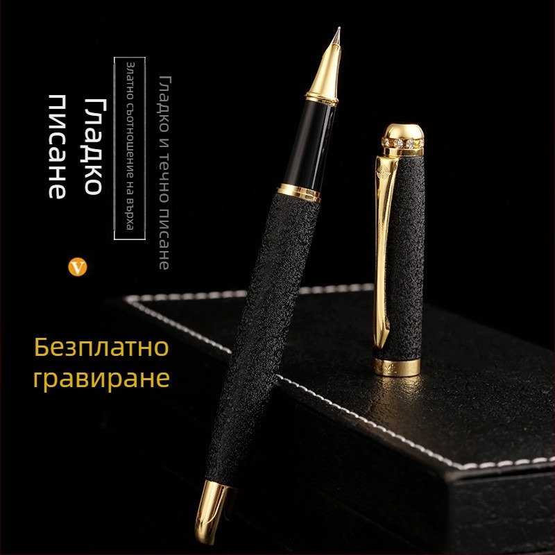 Оригинална писалка Eternal Life за ученици: стилен дизайн за практикуване на писане, бизнес подарък, с възможност за гравиране и сменяем резервоар за мастило